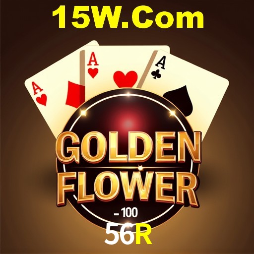 Interface Premium 56R